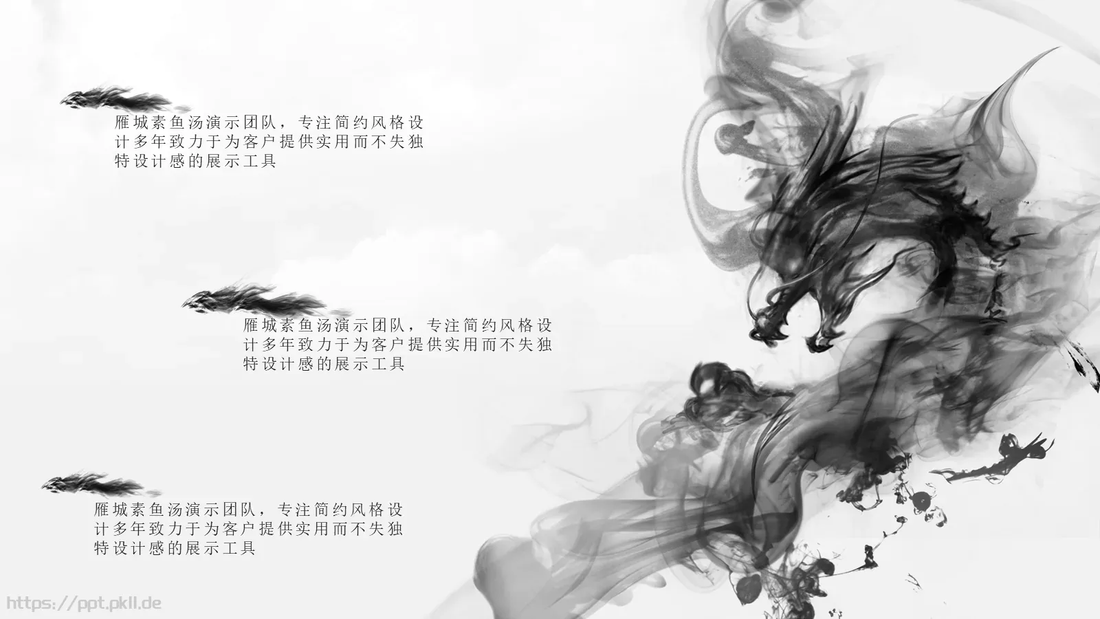 通用模板出品 第 7 页预览图
