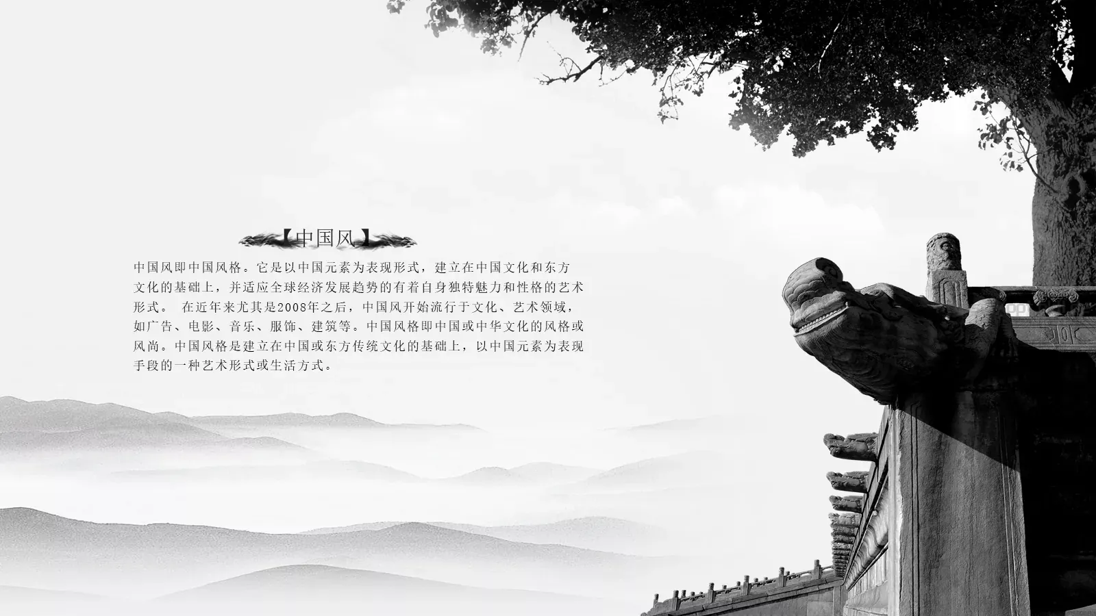通用模板出品 第 12 页预览图
