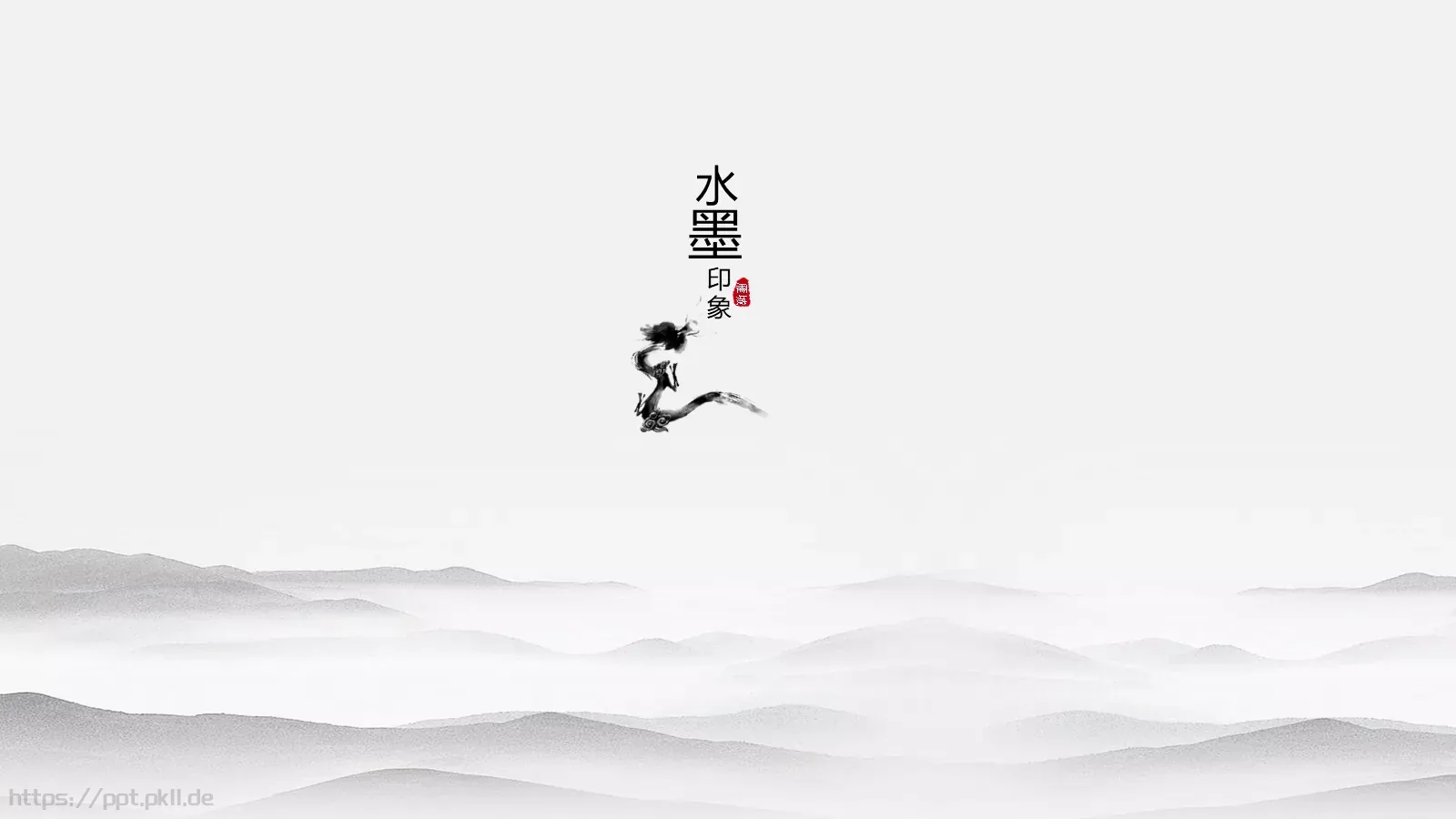 通用模板出品 第 19 页预览图