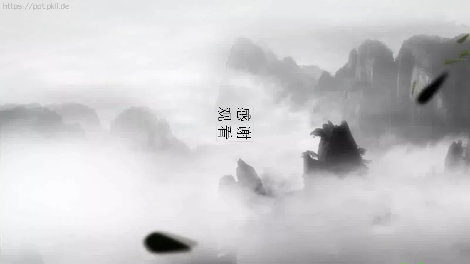通用模板出品 第 20 页预览图