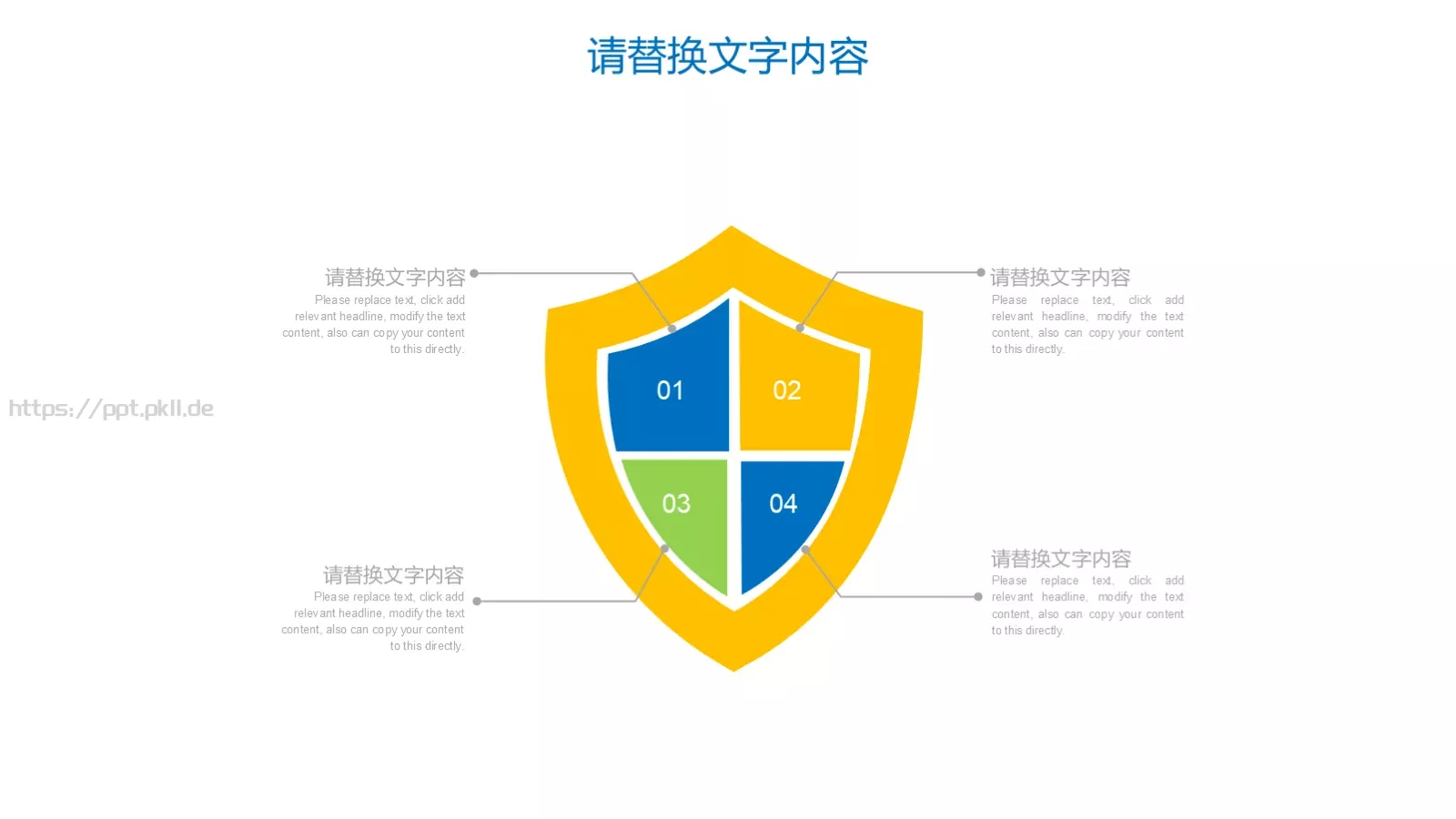 建筑设计毕业论文答辩PPT模板 第 5 页预览图