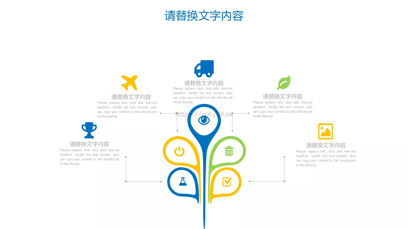 建筑设计毕业论文答辩PPT模板 第 7 页预览图