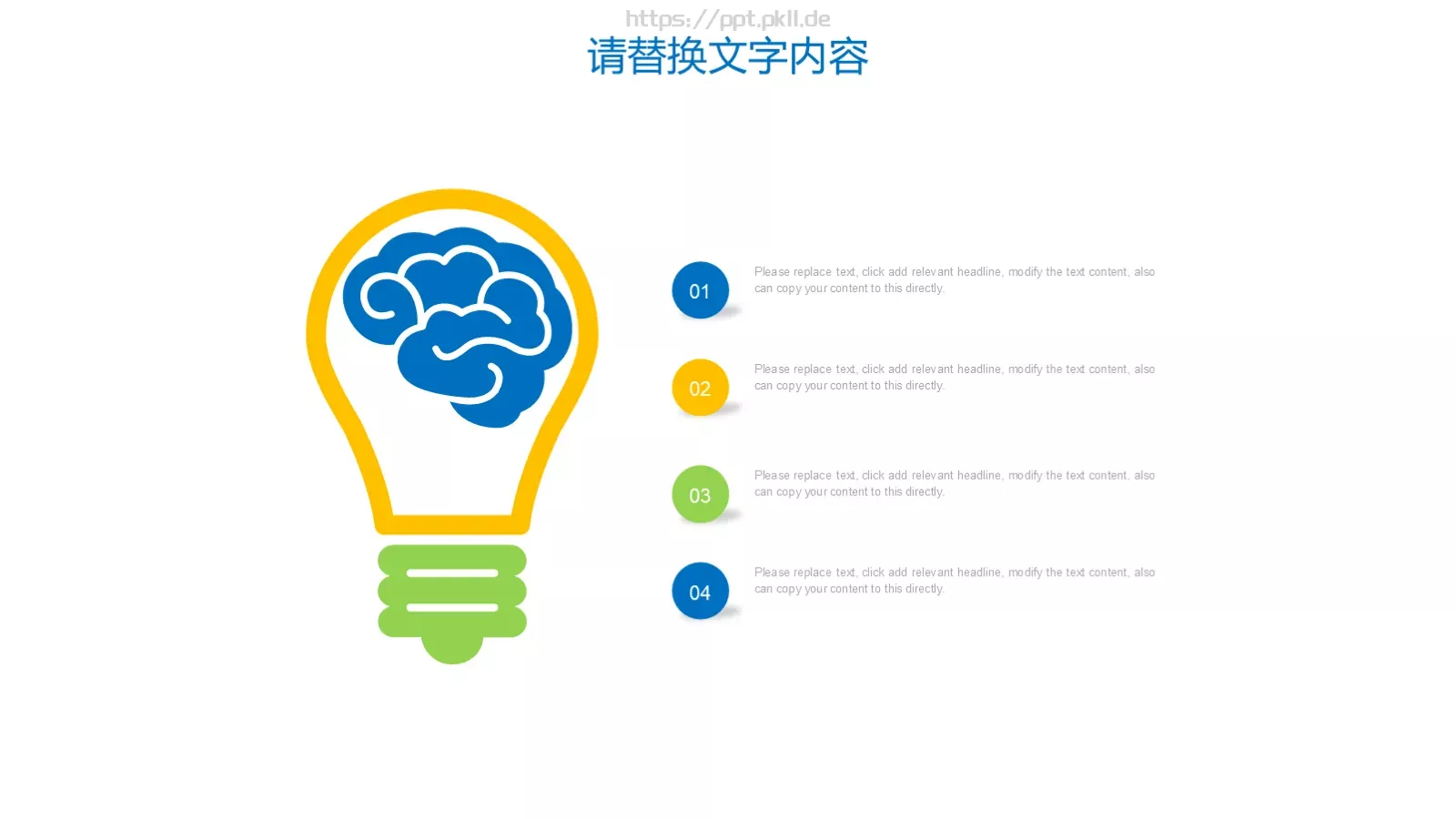 建筑设计毕业论文答辩PPT模板 第 9 页预览图