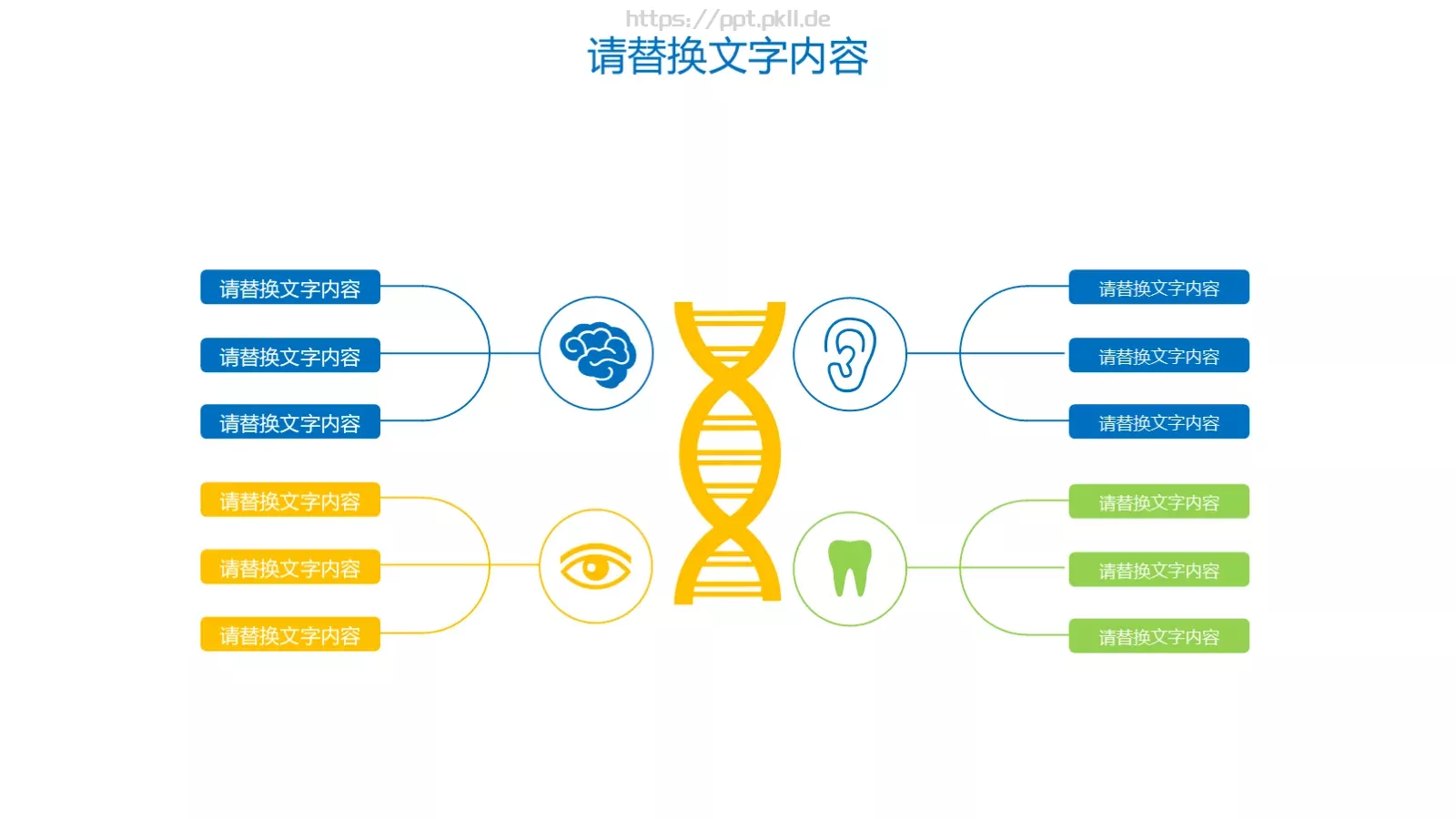 建筑设计毕业论文答辩PPT模板 第 11 页预览图
