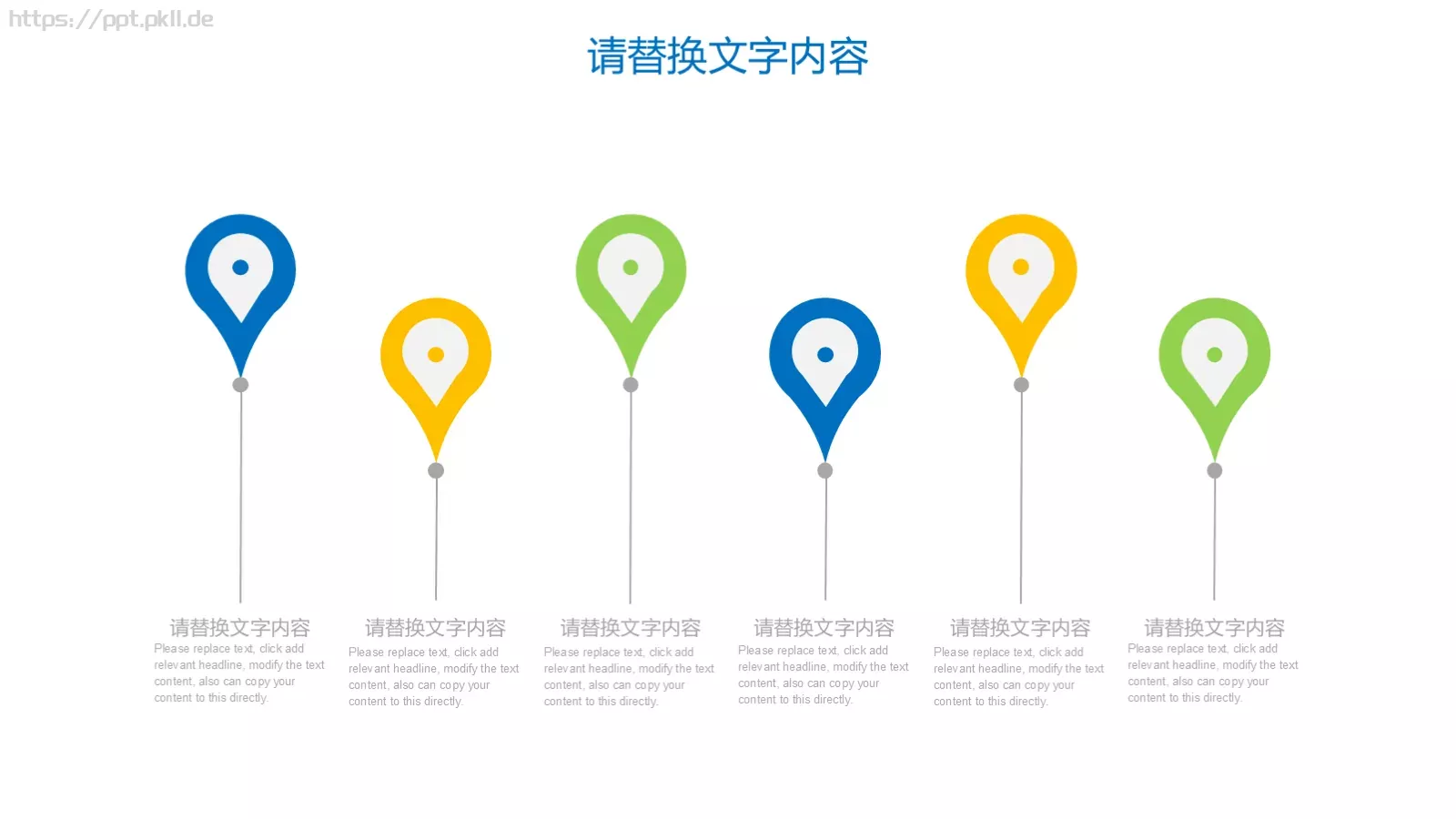 建筑设计毕业论文答辩PPT模板 第 10 页预览图