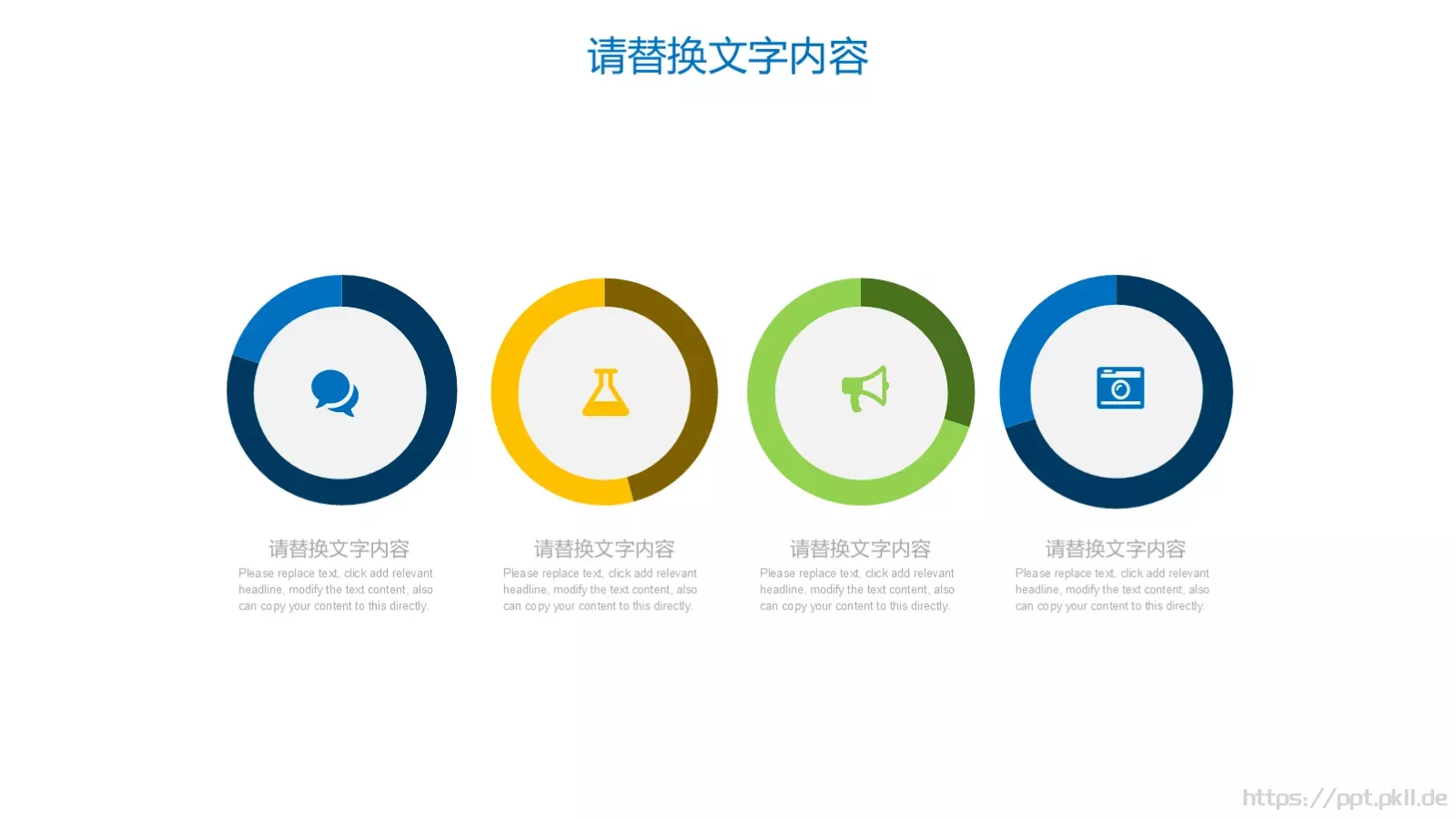 建筑设计毕业论文答辩PPT模板 第 12 页预览图