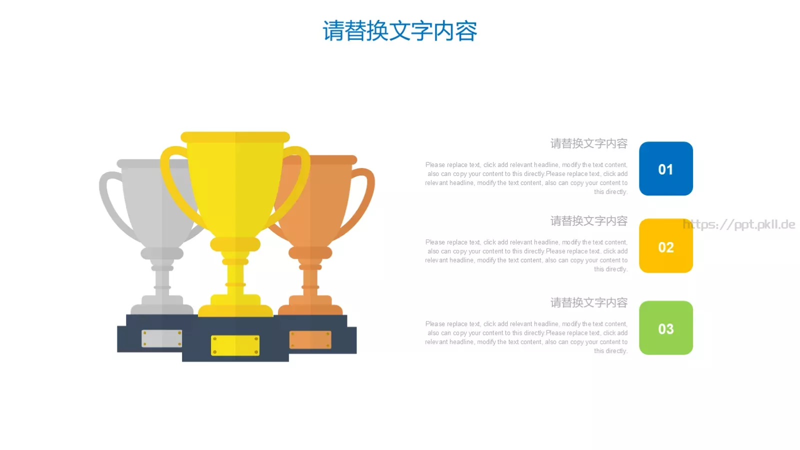 建筑设计毕业论文答辩PPT模板 第 14 页预览图