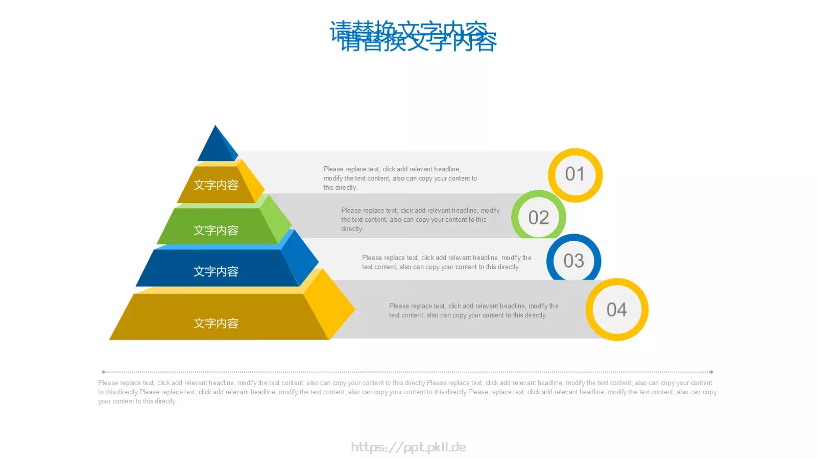 建筑设计毕业论文答辩PPT模板 第 16 页预览图