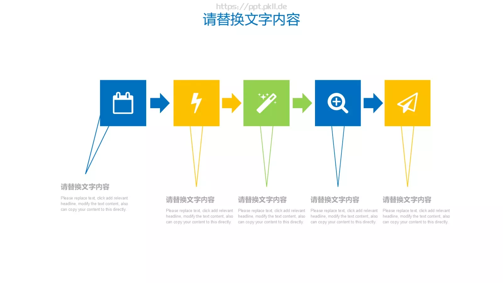 建筑设计毕业论文答辩PPT模板 第 15 页预览图