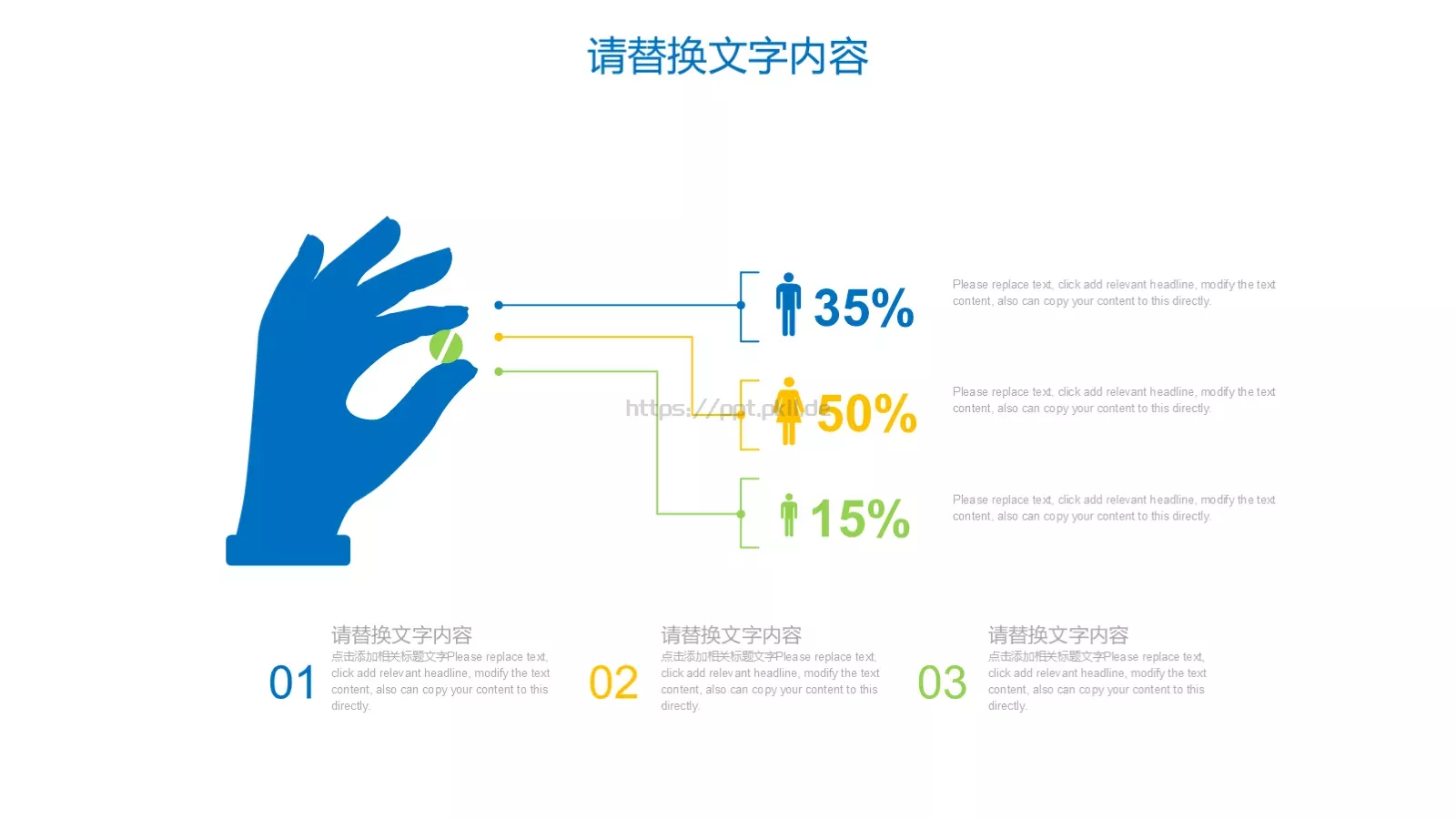 建筑设计毕业论文答辩PPT模板 第 17 页预览图