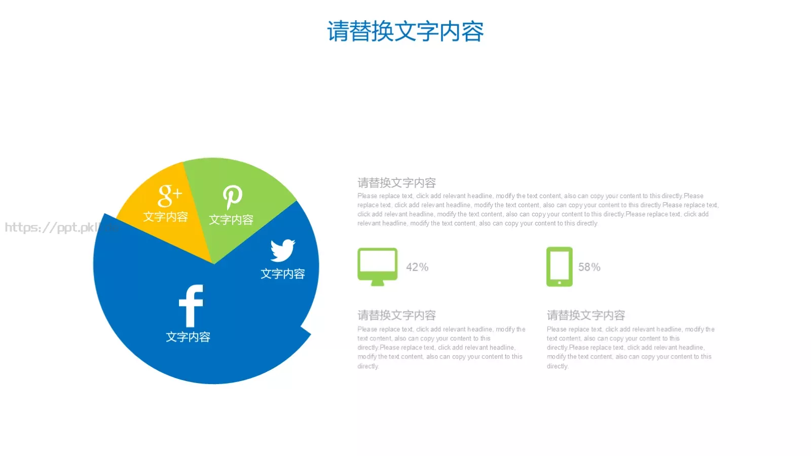 建筑设计毕业论文答辩PPT模板 第 19 页预览图