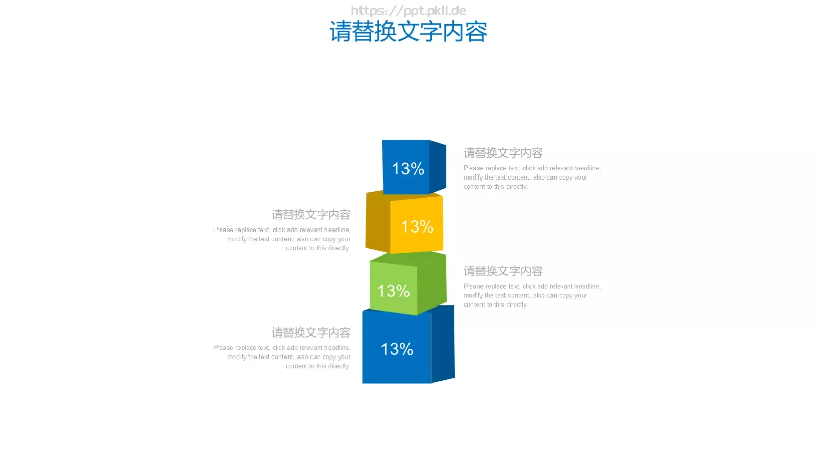 建筑设计毕业论文答辩PPT模板 第 21 页预览图
