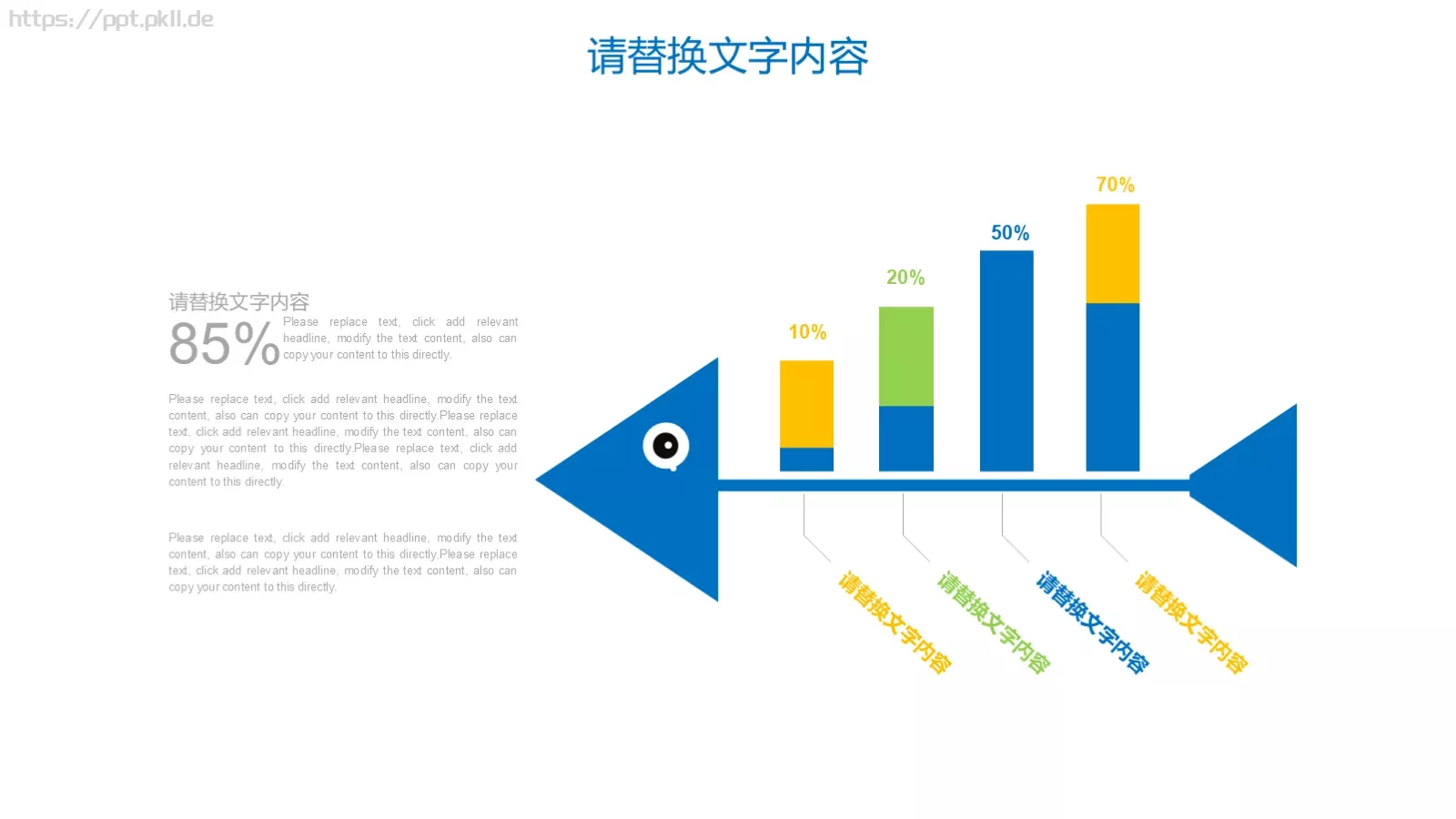 建筑设计毕业论文答辩PPT模板 第 6 页预览图
