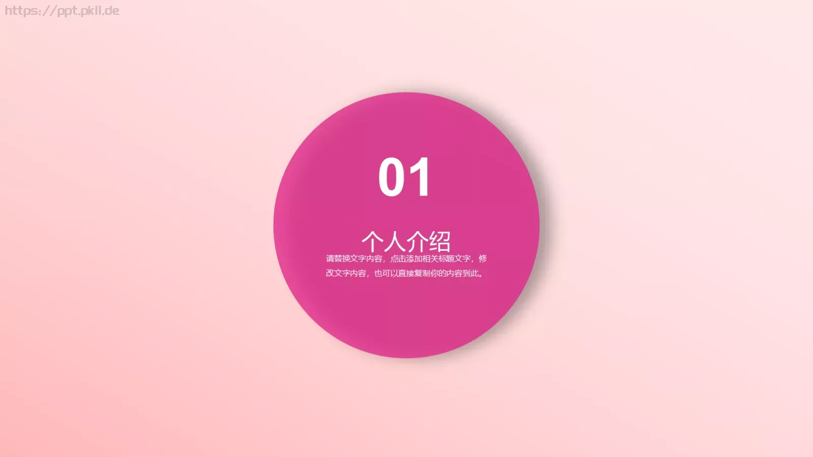 护士长竞聘述职PPT模板 第 3 页缩略图