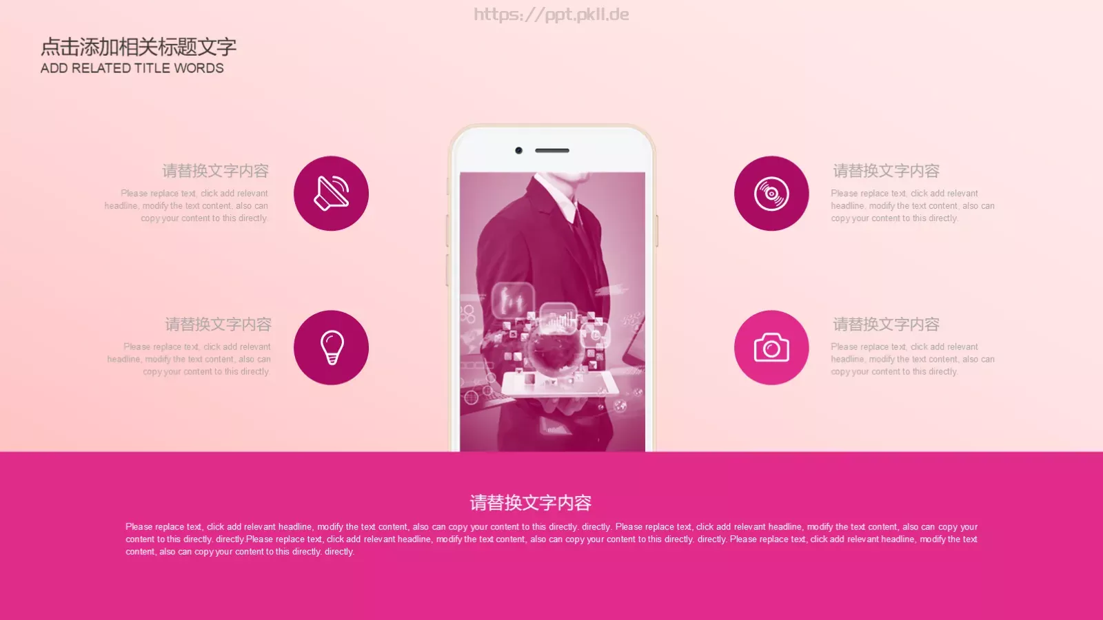 护士长竞聘述职PPT模板 第 5 页预览图