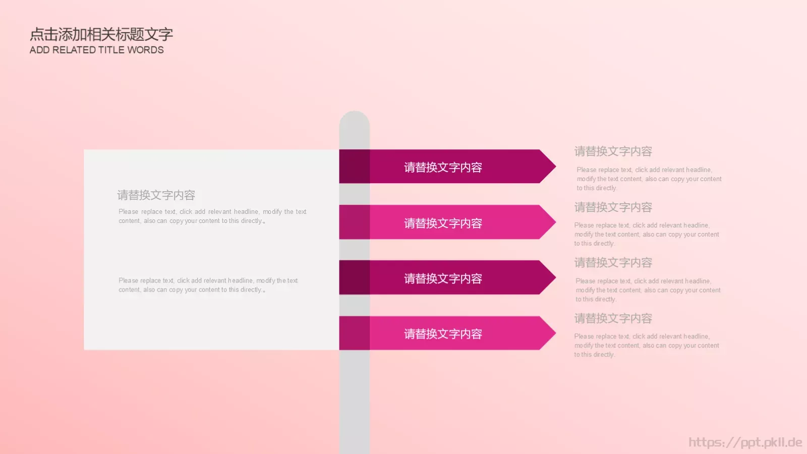 护士长竞聘述职PPT模板 第 7 页预览图