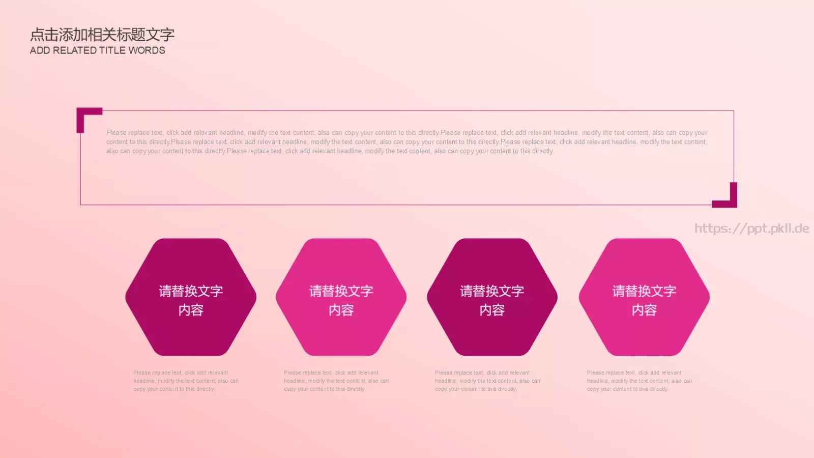 护士长竞聘述职PPT模板 第 12 页预览图