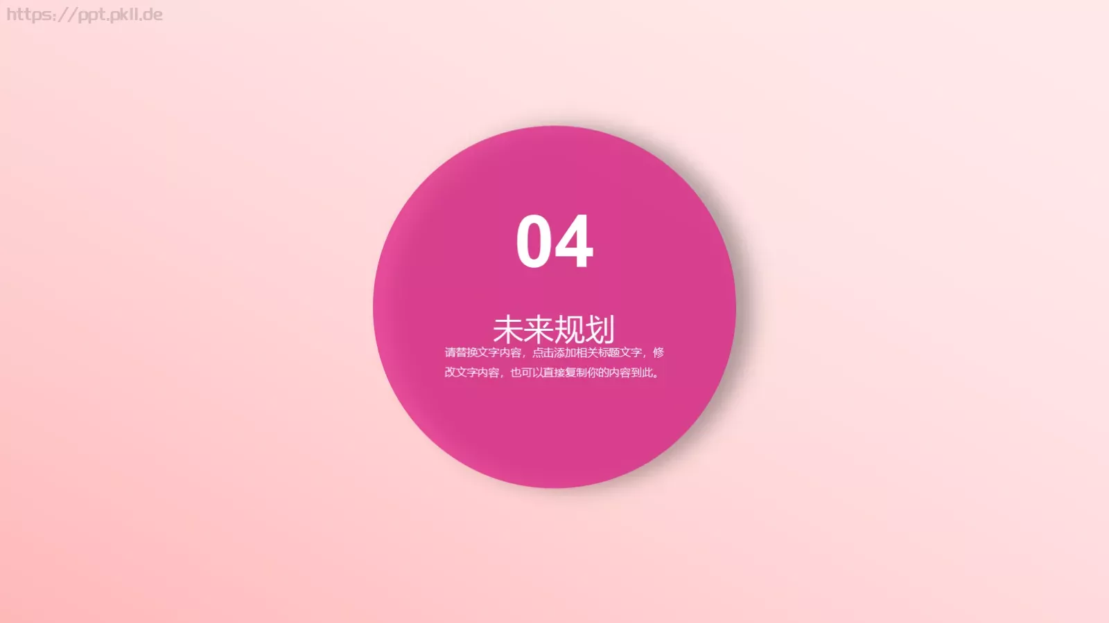 护士长竞聘述职PPT模板 第 18 页预览图