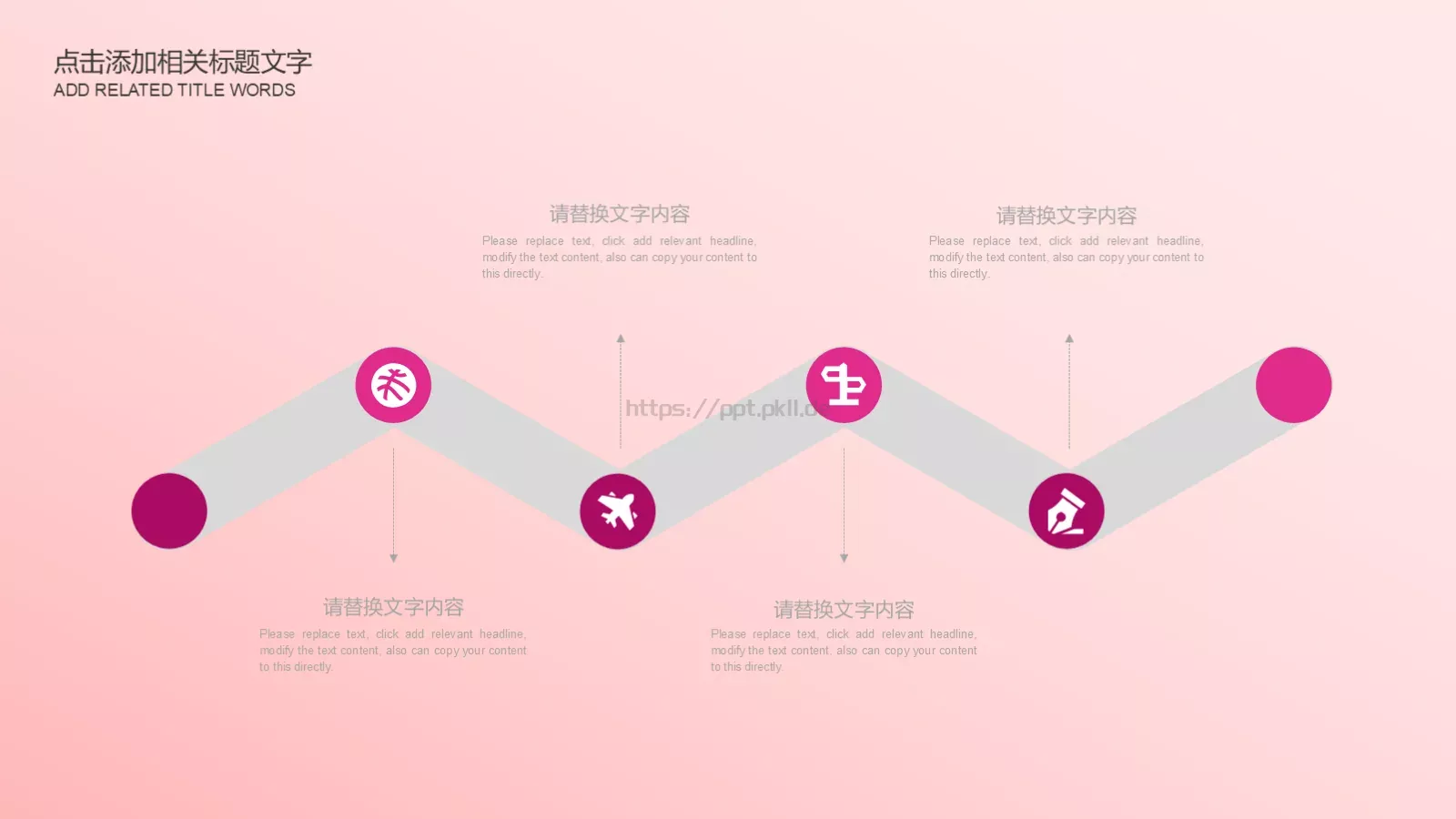 护士长竞聘述职PPT模板 第 21 页预览图