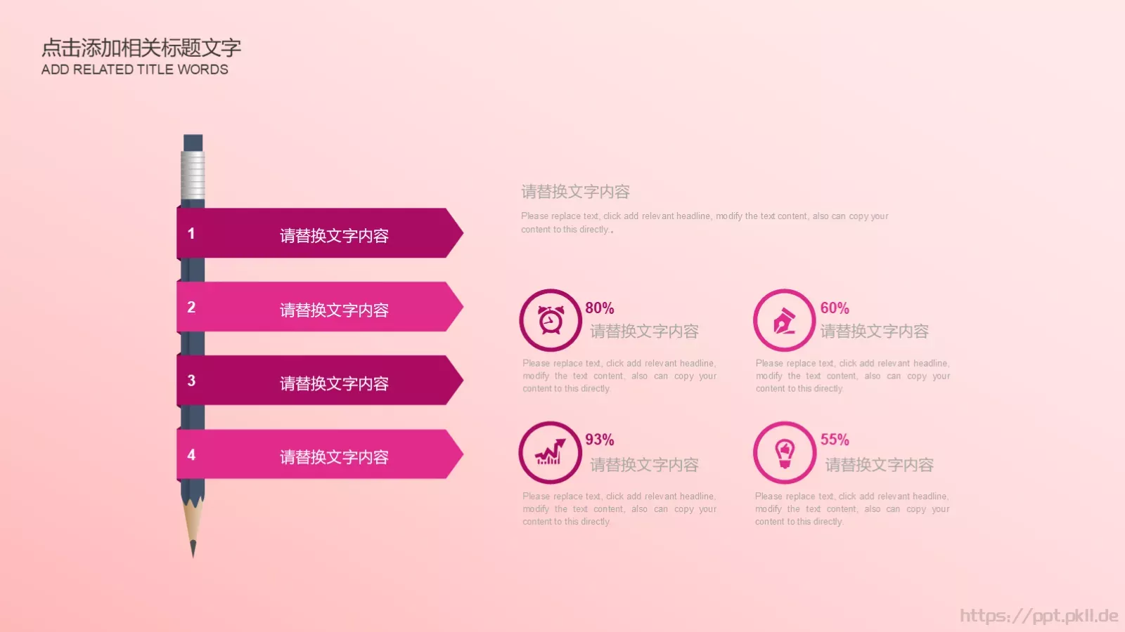 护士长竞聘述职PPT模板 第 20 页预览图