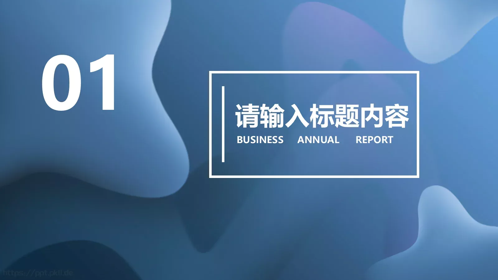 蓝色创意工作汇报PPT模板 第 3 页缩略图