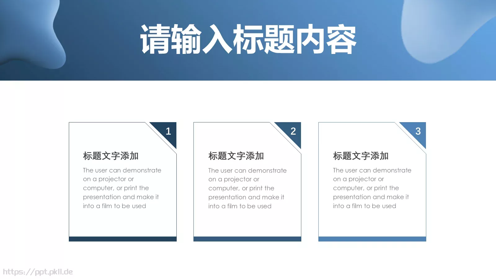 蓝色创意工作汇报PPT模板 第 6 页预览图