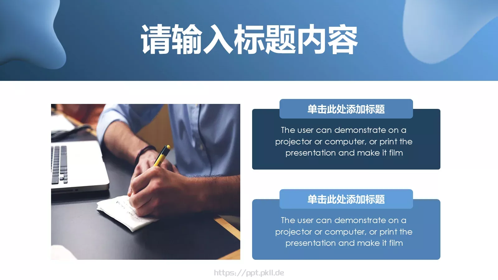蓝色创意工作汇报PPT模板 第 4 页缩略图