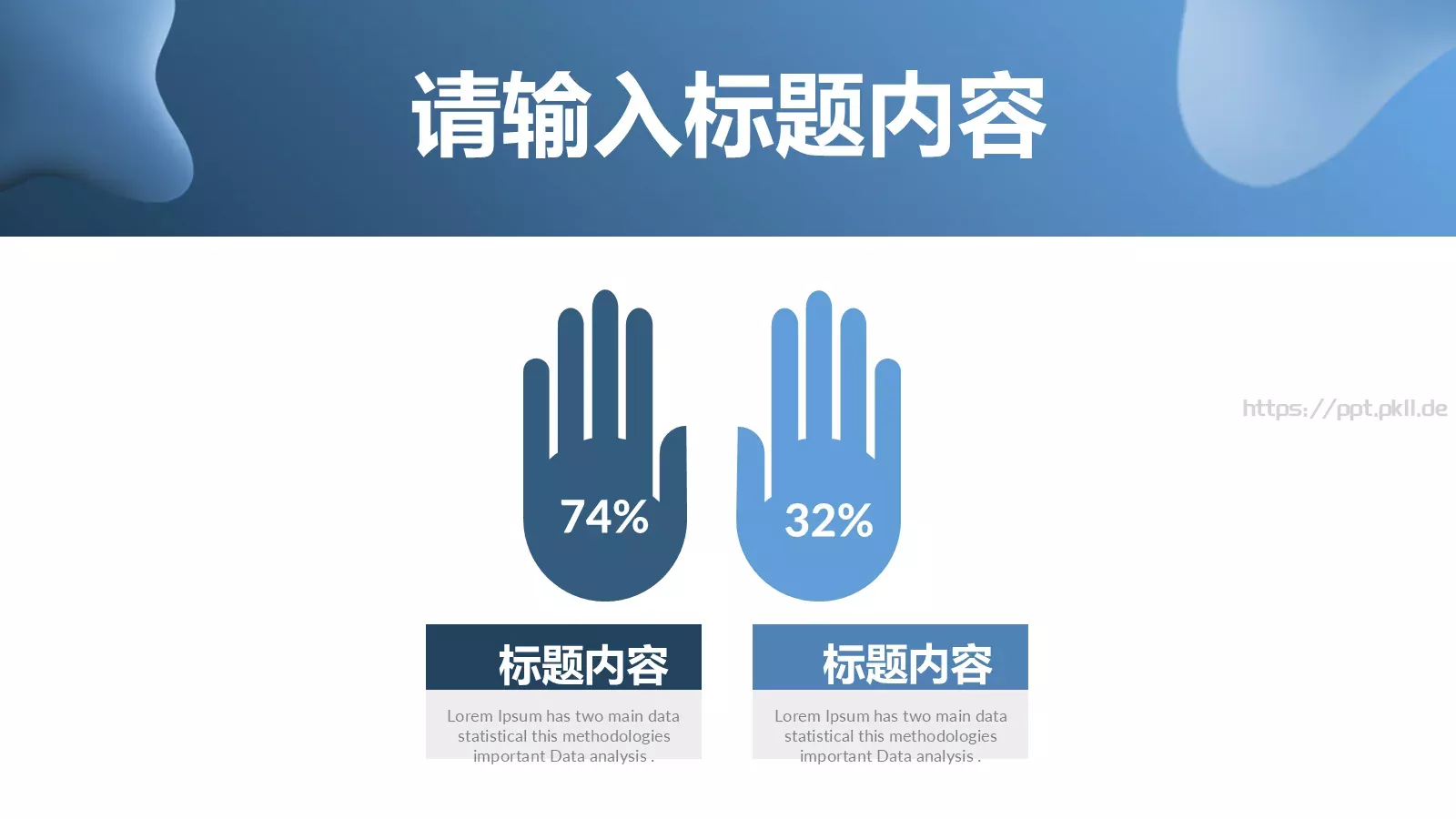 蓝色创意工作汇报PPT模板 第 7 页预览图
