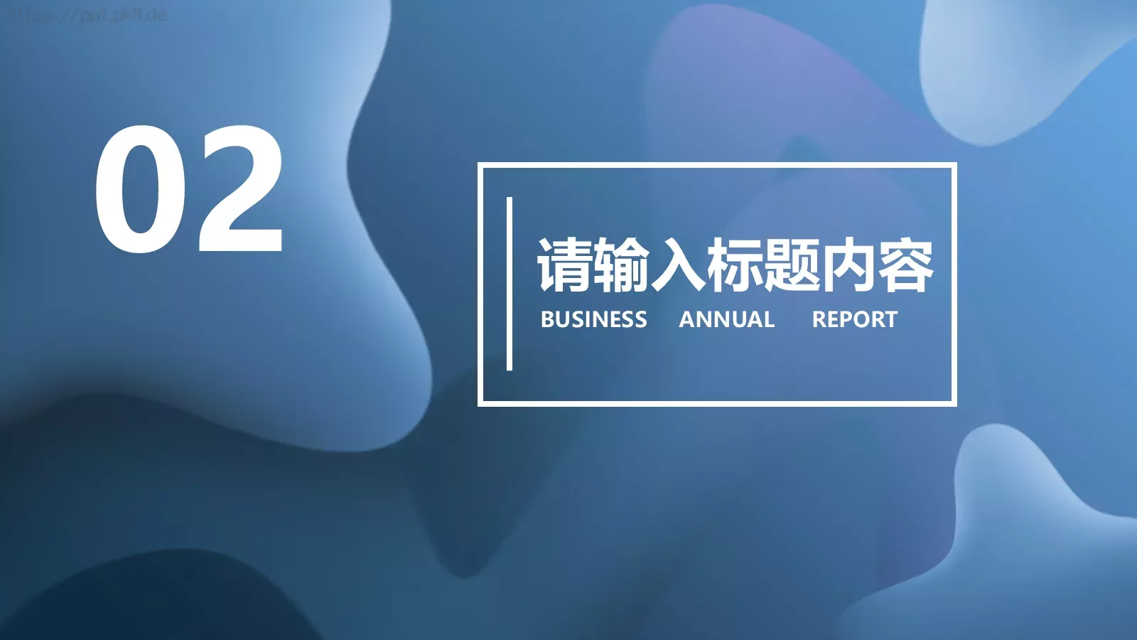 蓝色创意工作汇报PPT模板 第 8 页预览图