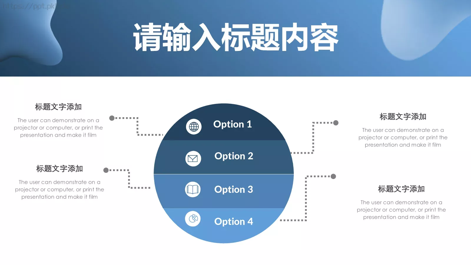 蓝色创意工作汇报PPT模板 第 19 页预览图