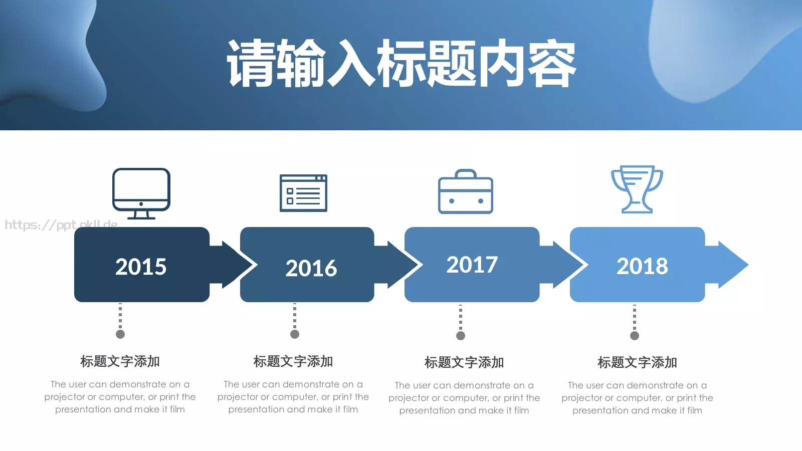 蓝色创意工作汇报PPT模板 第 21 页预览图