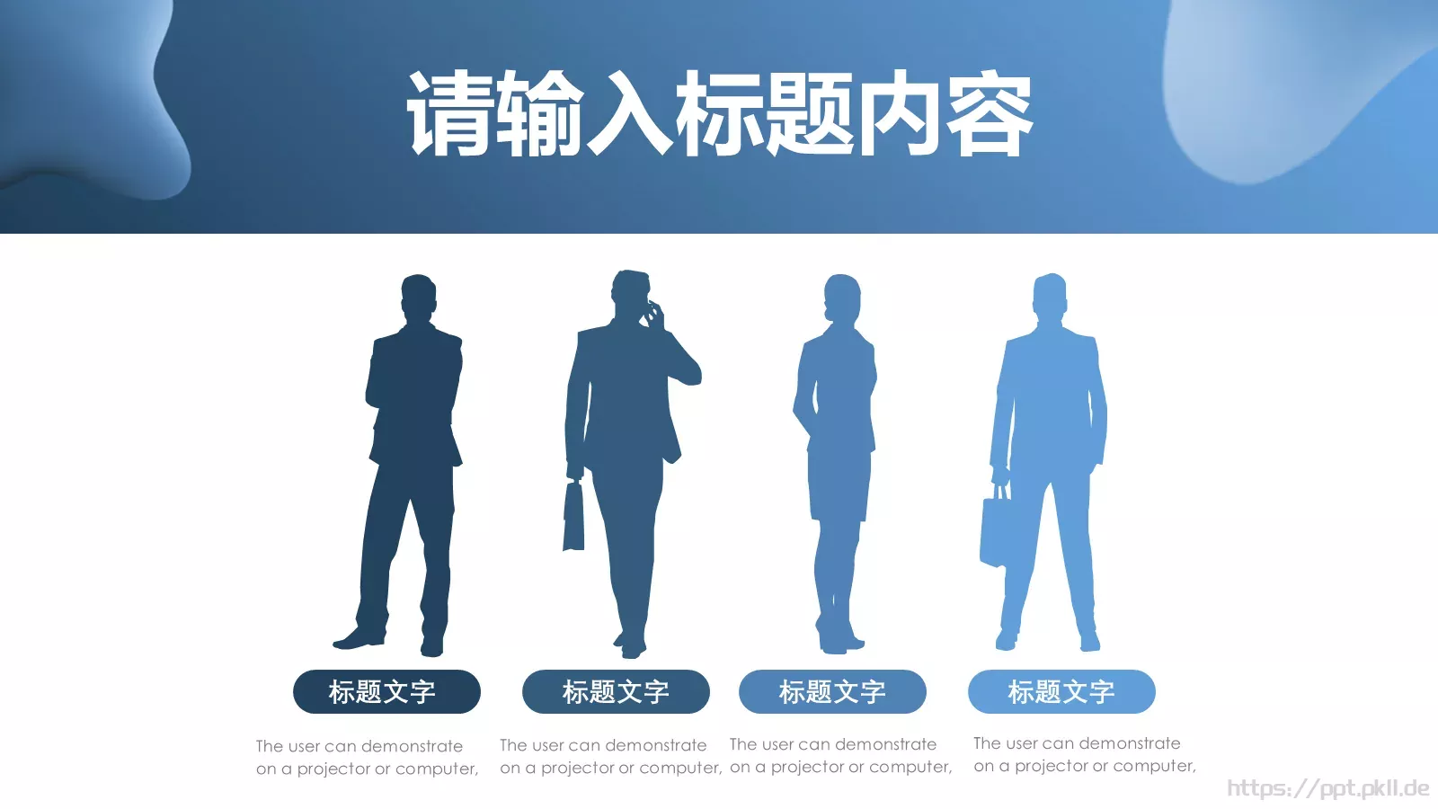 蓝色创意工作汇报PPT模板 第 22 页预览图