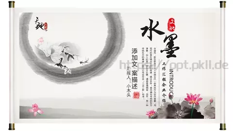 工作汇报与企业介绍PPT模板 缩略图