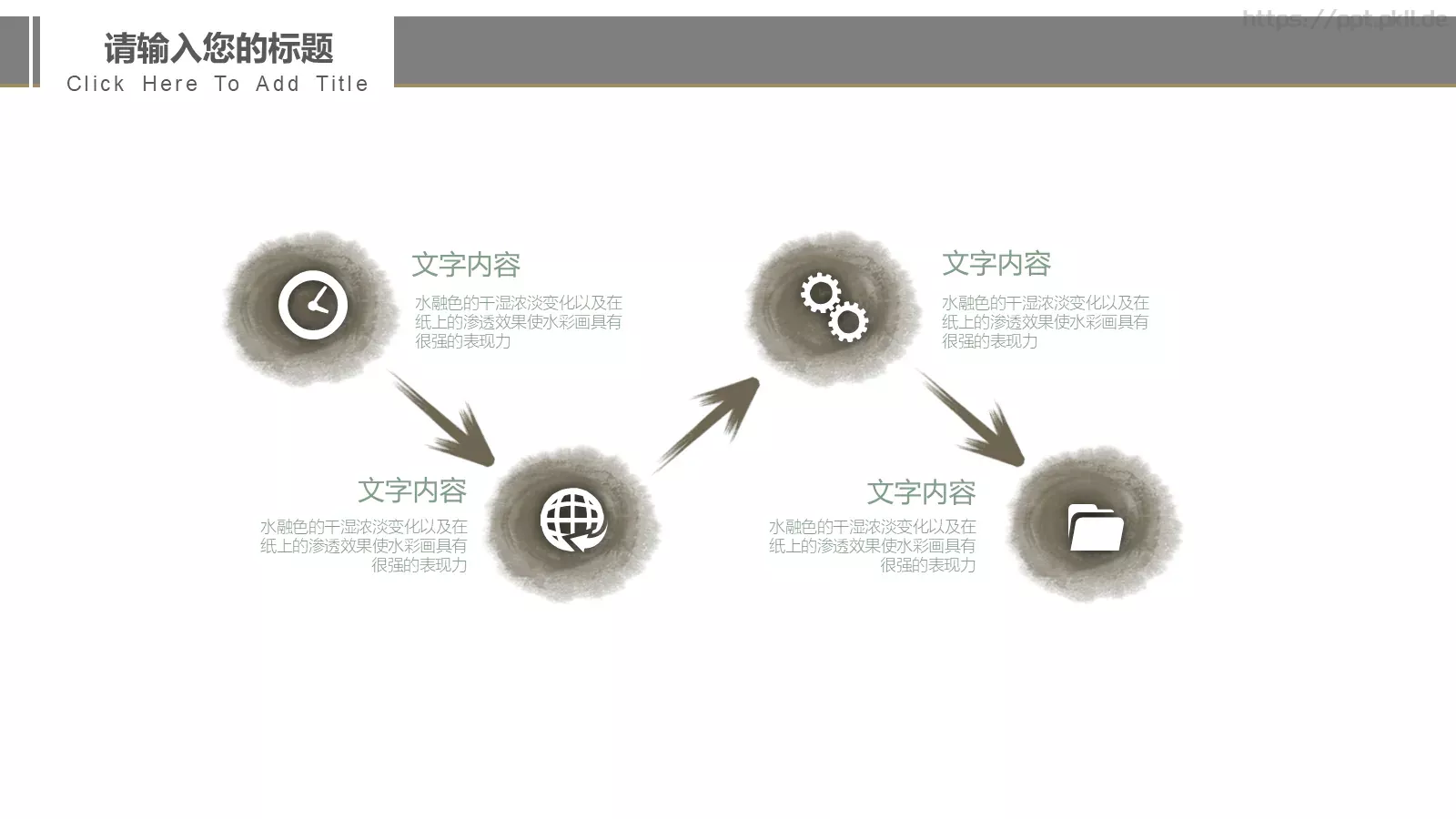 工作汇报与企业介绍PPT模板 第 7 页预览图