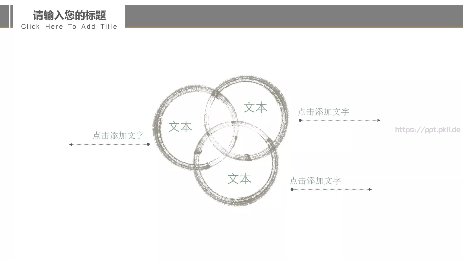 工作汇报与企业介绍PPT模板 第 22 页预览图