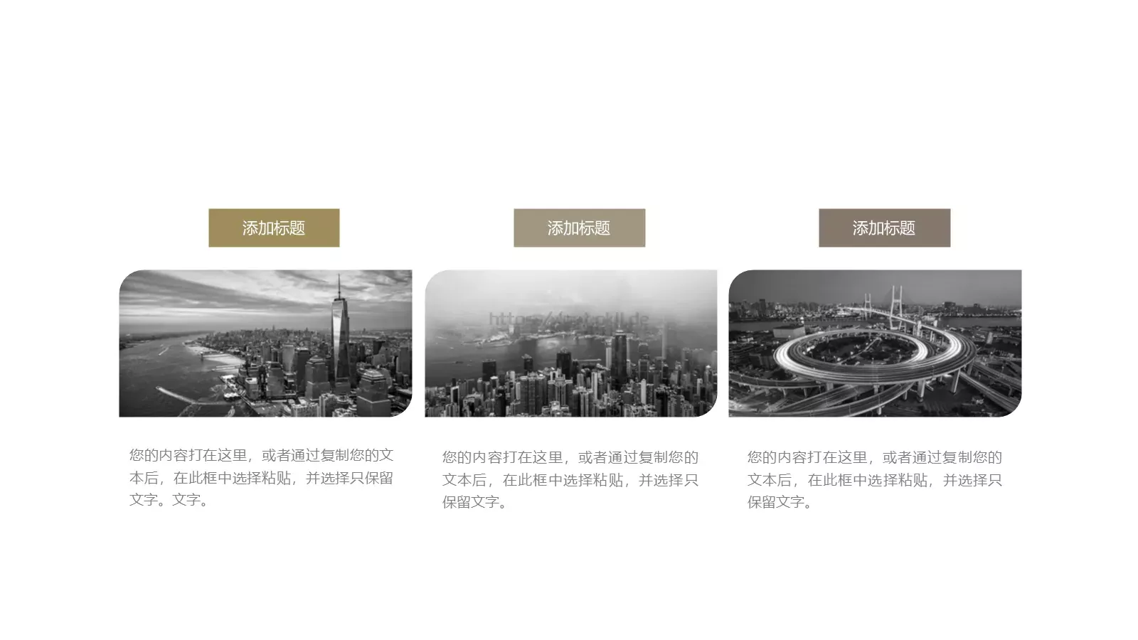 工作汇报与企业介绍PPT模板 第 23 页预览图