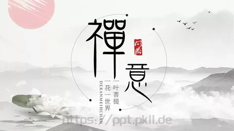 通用模板红色 缩略图