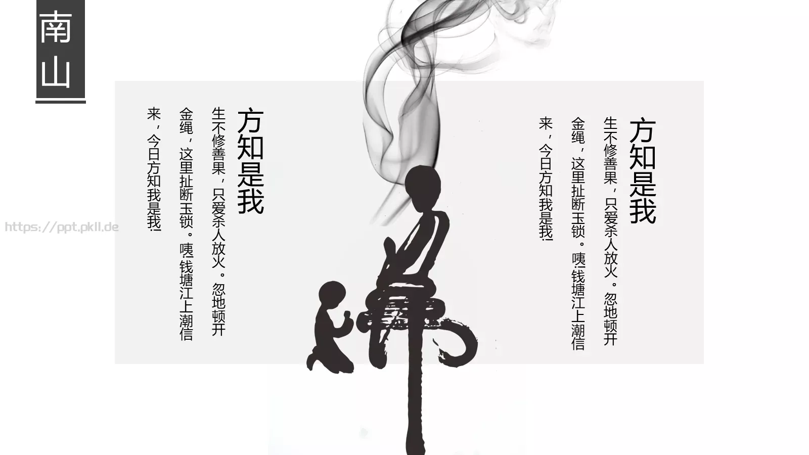 通用模板红色 第 10 页预览图