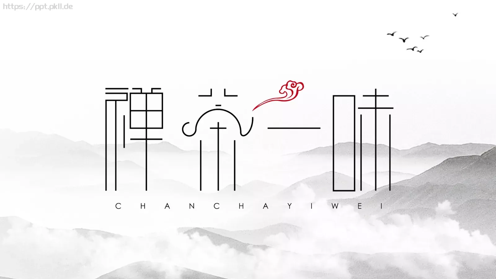 通用模板红色 第 24 页预览图