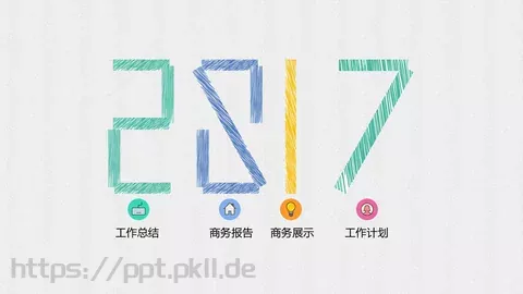 工作总结PPT模板 缩略图