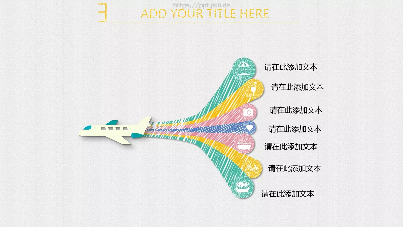 工作总结PPT模板 第 14 页预览图