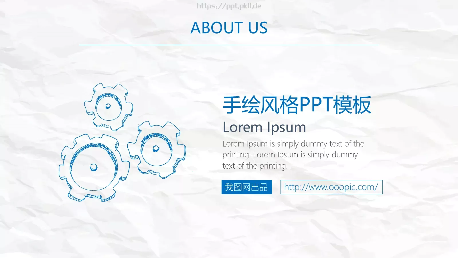 手绘风格通用PPT模板 第 2 页缩略图