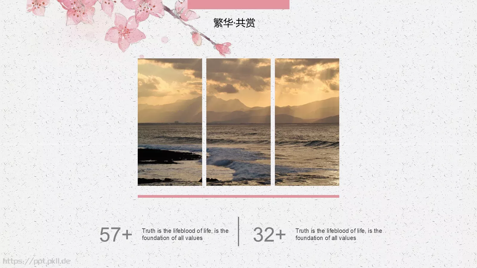 小窗映画谁人常依偎中国风古风PPT模板 第 9 页预览图