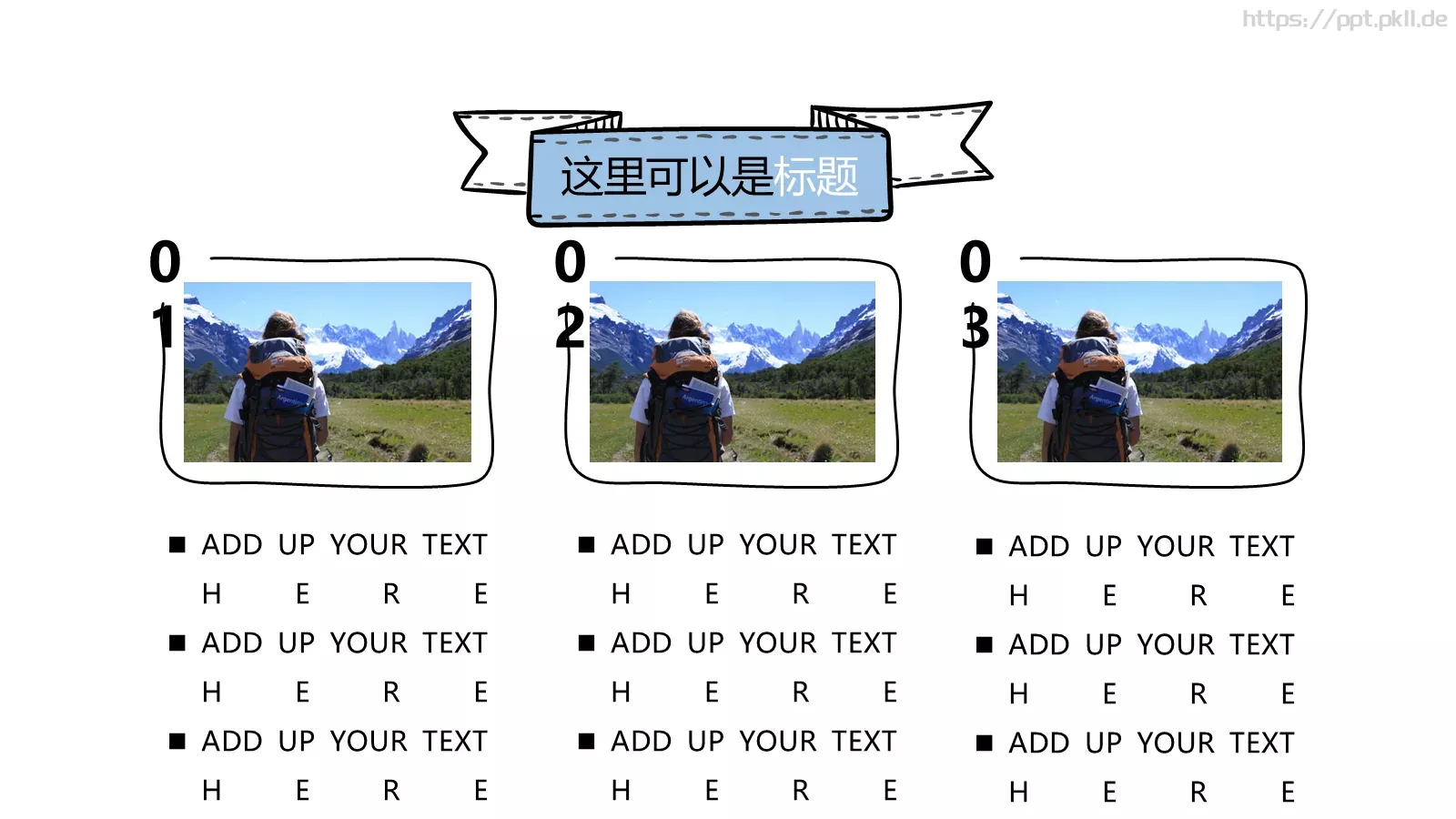 手绘风格通用PPT模板 第 12 页预览图