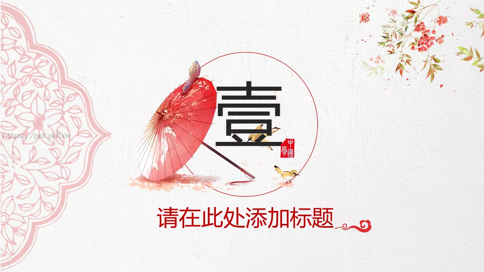 产品发布汇报PPT模板 第 3 页缩略图