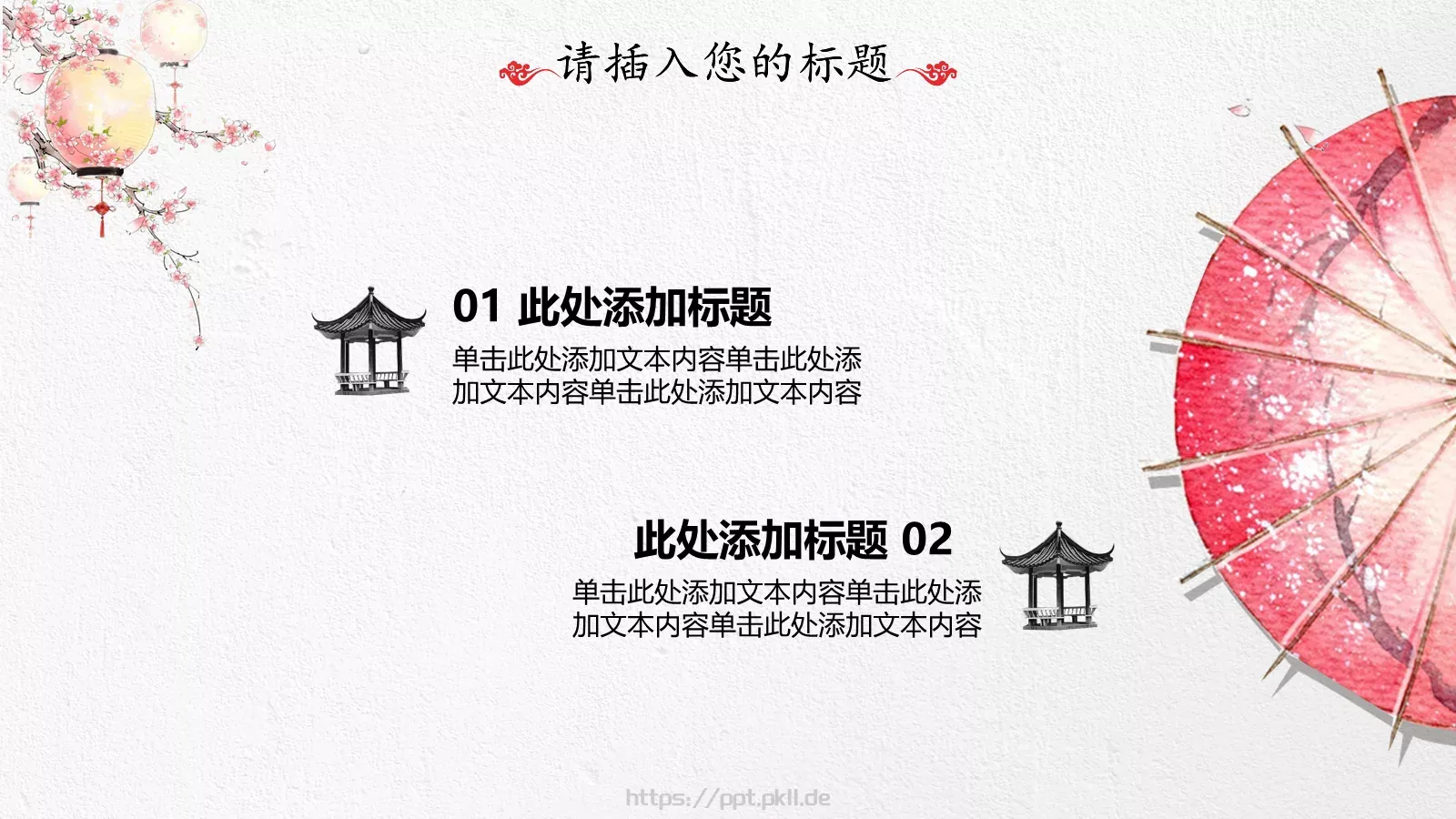 产品发布汇报PPT模板 第 4 页缩略图