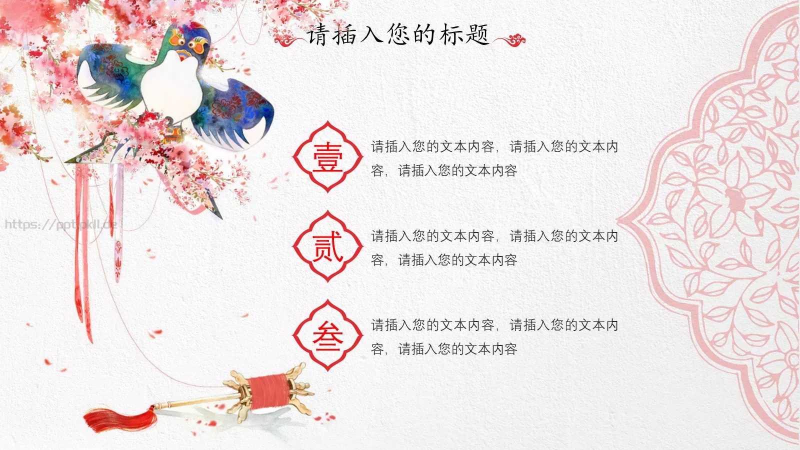 产品发布汇报PPT模板 第 6 页预览图