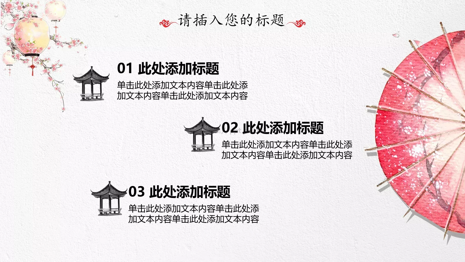产品发布汇报PPT模板 第 5 页预览图
