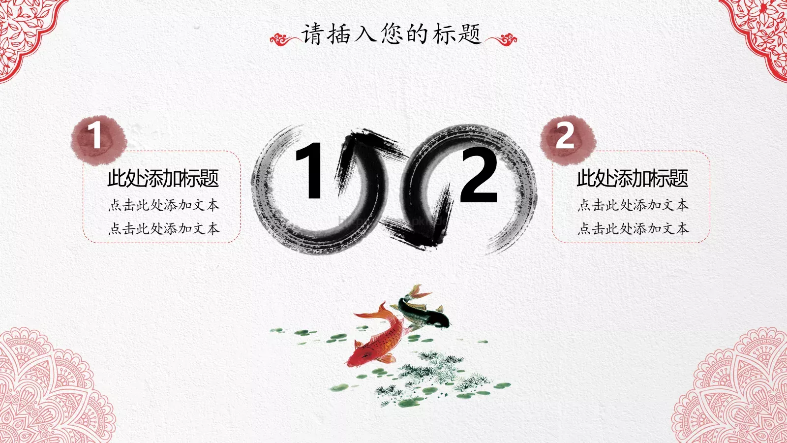 产品发布汇报PPT模板 第 7 页预览图