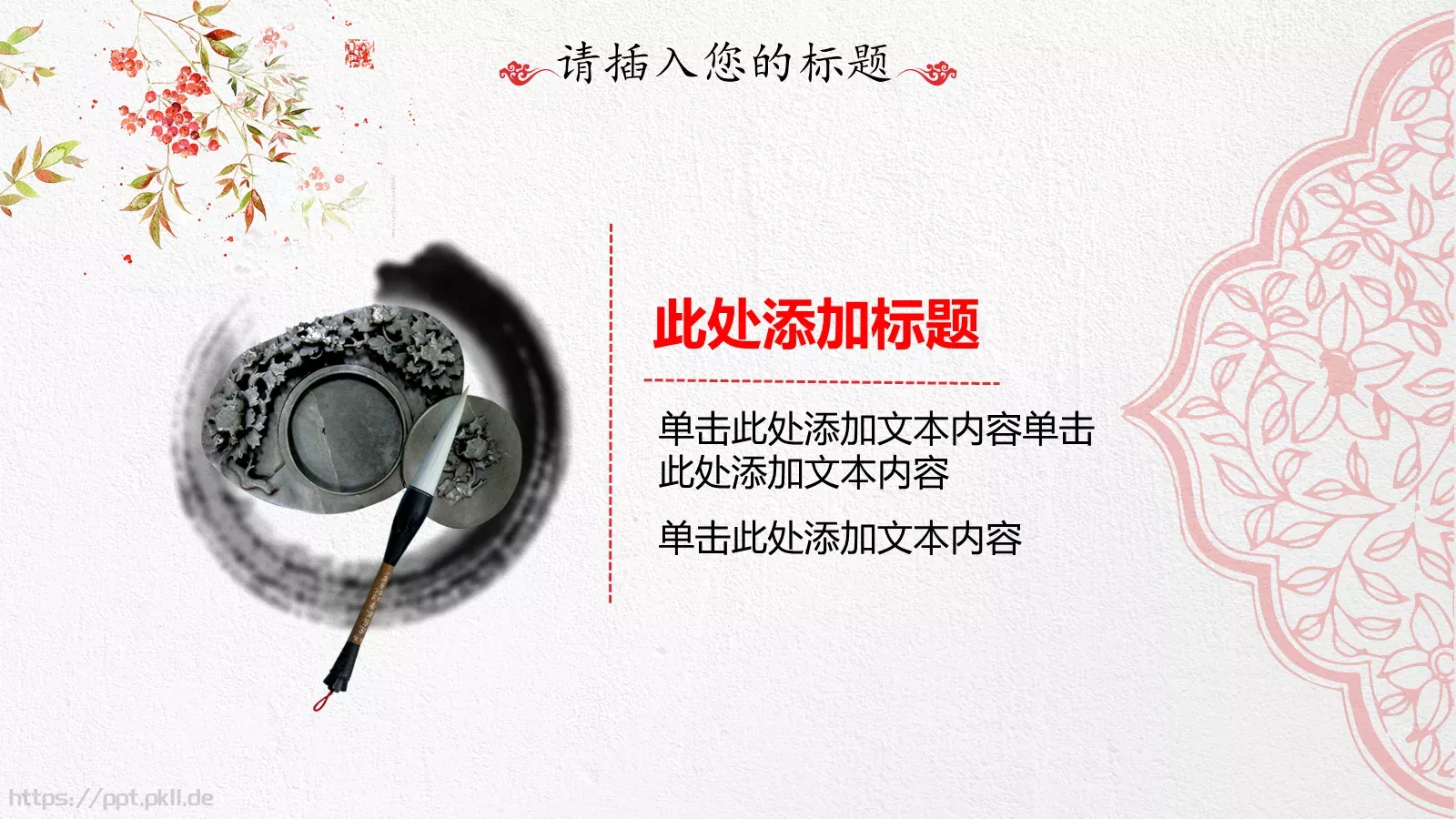 产品发布汇报PPT模板 第 9 页预览图